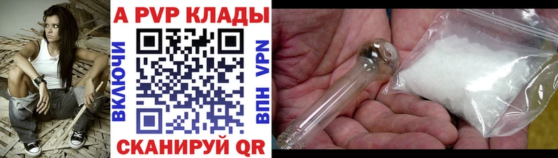 Наркота Серафимович Cocaine МЕФ APVP Марихуана
