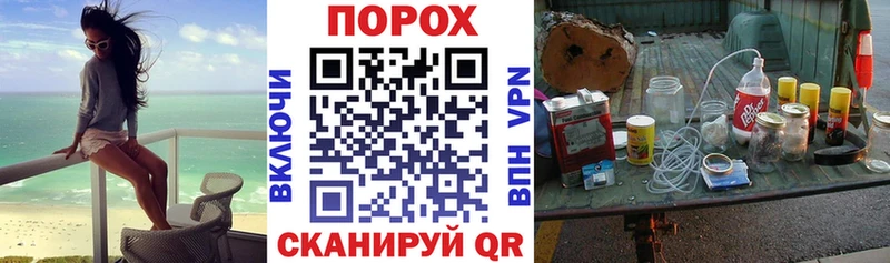 дарнет шоп darknet формула АМФ Premium Серафимович