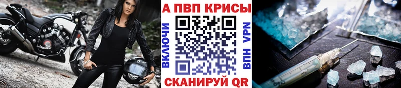 дарнет шоп  Серафимович  Alfa_PVP СК 