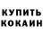 ТГК вейп BEKZOD GAMER