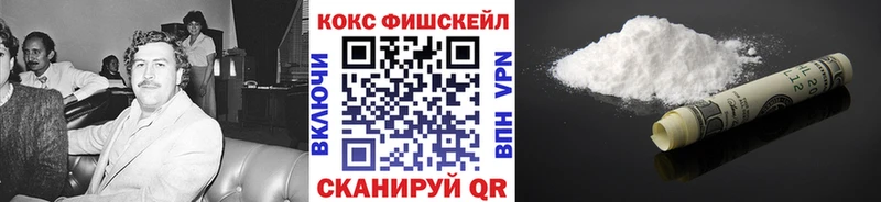 Cocaine 97%  мориарти как зайти  Серафимович 