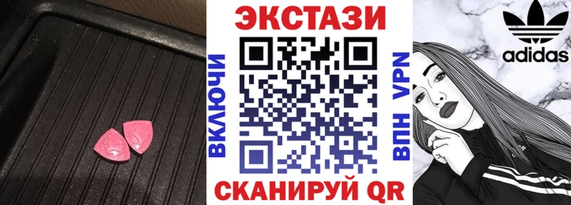 ЭКСТАЗИ таблы  где найти наркотики  Серафимович 