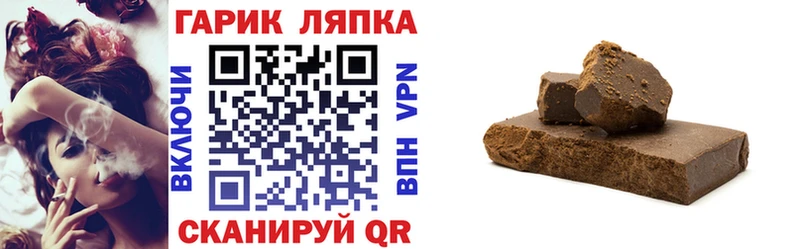 блэк спрут ссылки  Серафимович  Гашиш гарик 