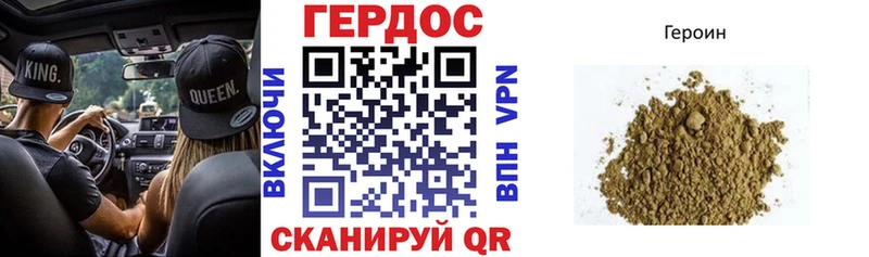 ГЕРОИН гречка  mega как зайти  Серафимович  что такое наркотик 