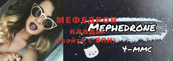 марихуана Покров