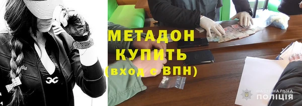 кокаин колумбия Покровск