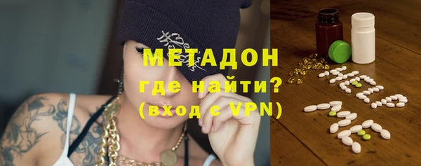 марихуана Покров
