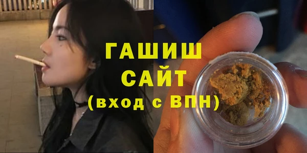 марихуана Покров