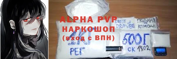марихуана Покров