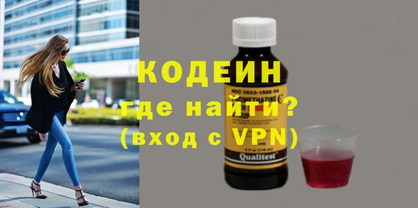 кокаин колумбия Покровск