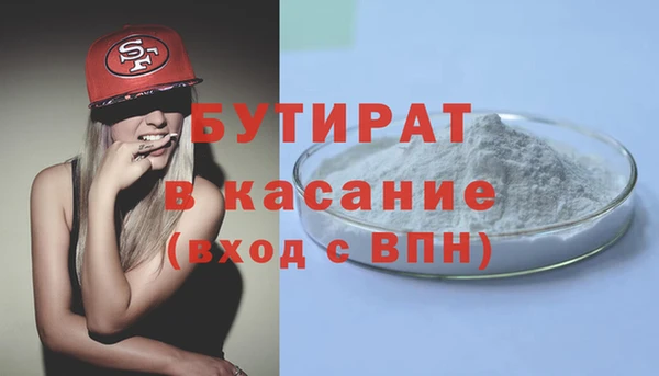 марихуана Покров