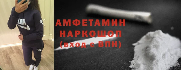 метадон Ветлуга