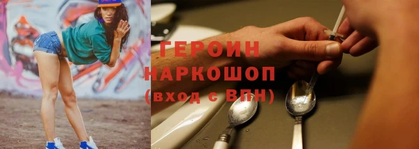 сатива Видное