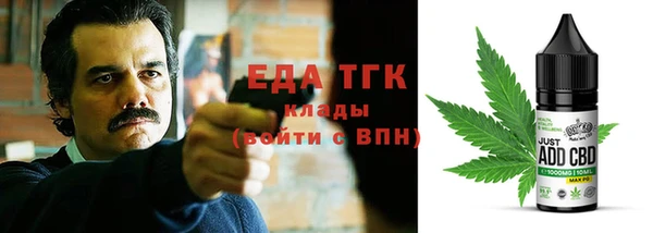 кокаин колумбия Покровск