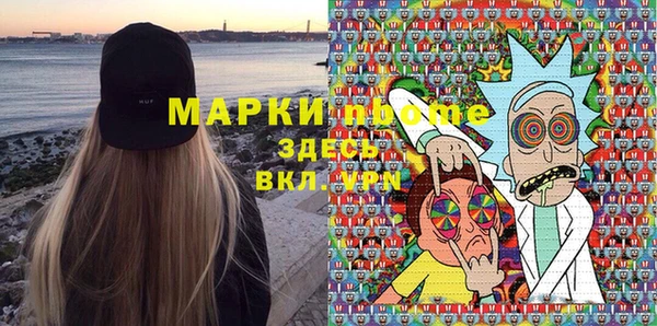 прущие грибы Покачи