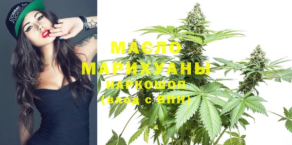 марихуана Покров