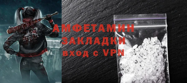 марихуана Покров