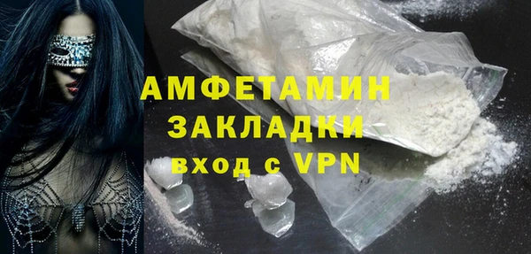 кокаин колумбия Покровск