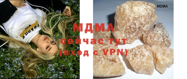 марихуана Покров