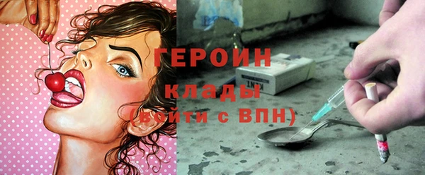 марихуана Покров
