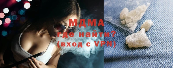 кокаин колумбия Покровск