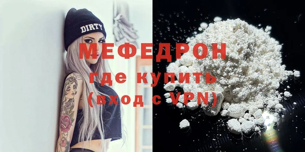 прущие грибы Покачи