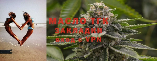 марихуана Покров