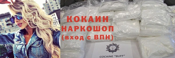 марихуана Покров