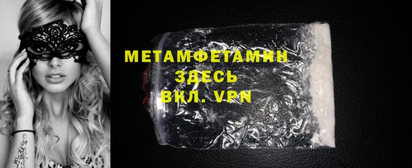 прущие грибы Покачи