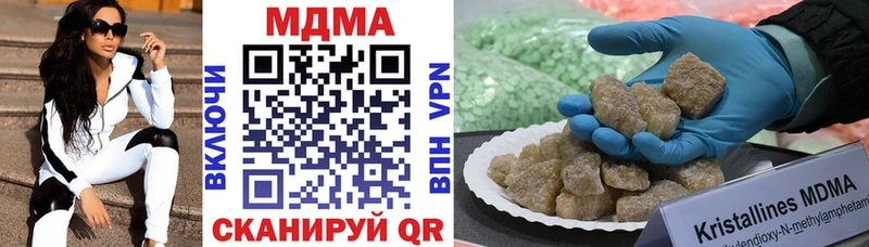 MDMA VHQ  где купить наркоту  Серафимович 