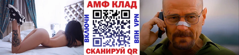 МЕТАМФЕТАМИН винт  Серафимович 