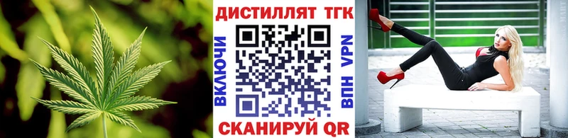 ТГК Wax  Серафимович 